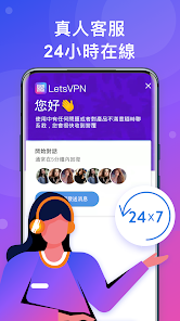 快连加速器官网正版android下载效果预览图
